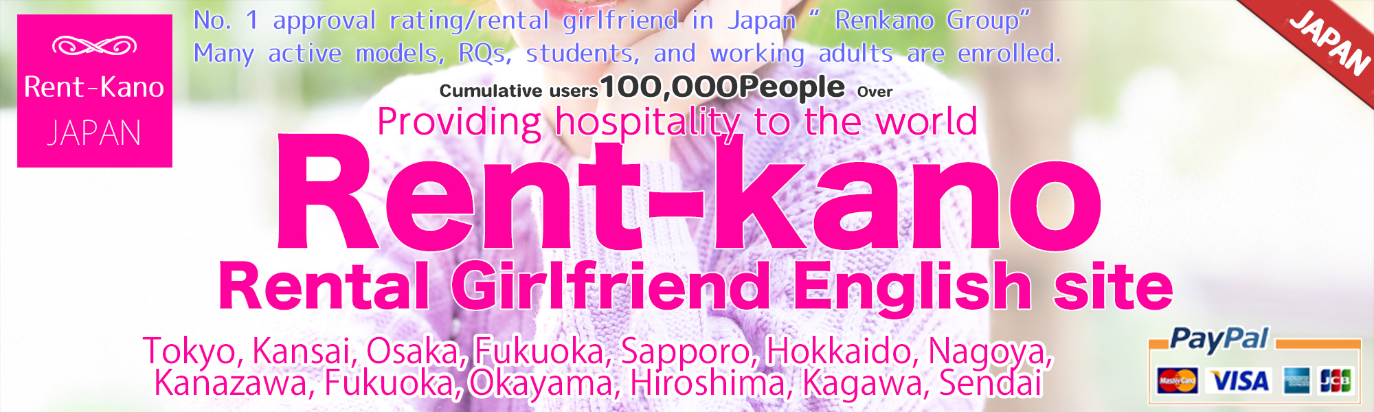 日本国内で唯一の英語でデートができる彼女です！とても流暢な会話ができる彼女や、会話の一部を携帯アプリを利用してお話しできる彼女もいます。しかし日本国内のデートスポットまで完全にエスコート！あなたは心配することなく日本の旅行を彼女と一緒に楽しむことが可能です！