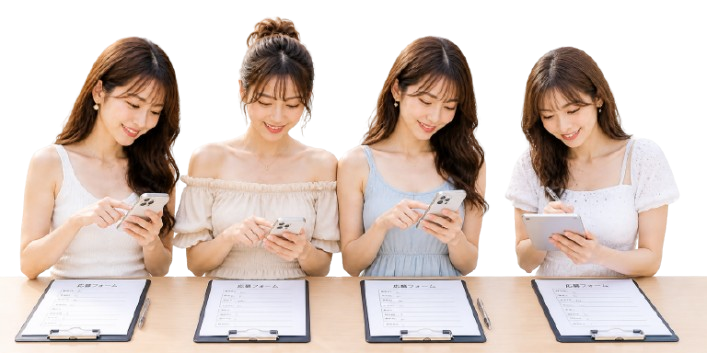 レンカノ 応募者イメージ